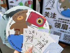 -瑞光创意工厂
