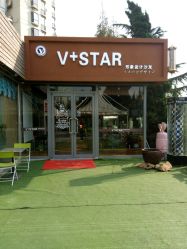 点击看大图 -川沐造型