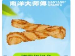 -南洋大师傅(长楹天街店)