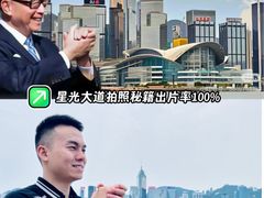 -星光大道