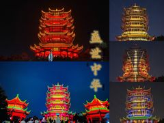 -黄鹤楼公园(黄鹤楼)