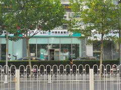 -中国农业银行(北京回龙观东区支行)