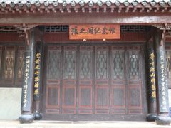 -安龙招堤