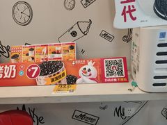 -蜜雪冰城(景德镇二中店)