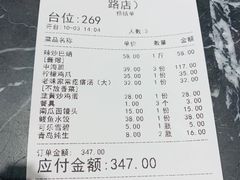 -老妈疙瘩汤·平价海鲜专门店·老威海菜(渔港路店)