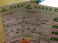 iphone_upload_pic-万达影城(春树里广场店)