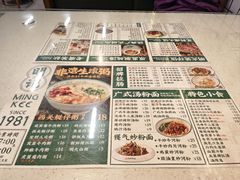 -西关明记肠粉(荔枝湾店)