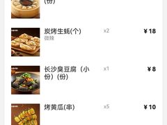 -铭副琦食·虾蟹烩馆(渔人码头店)