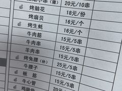 -帅府街兔头(大同古城店)