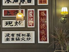 -阿大排档(长春这有山店)