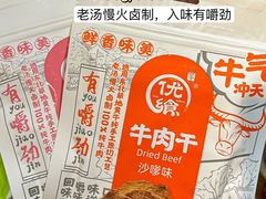 -世纪联华超市(江城店)