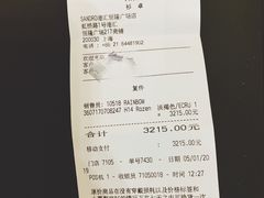 -sandro(港汇恒隆广场店)