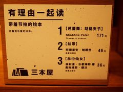 -MUJI无印良品(西湖银泰城店)