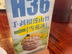 -必点海鲜·海肠捞饭大王(滨江道店)
