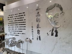 -朱自清故居