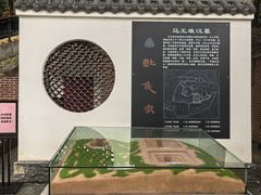 -马王堆汉墓遗址