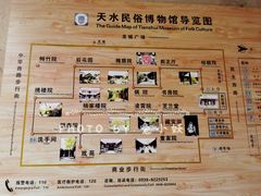 -胡氏古民居建筑