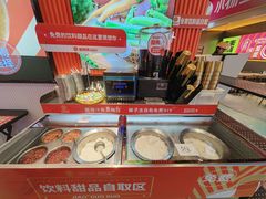 -椒锅锅·麻辣香锅(宝地广场城市集市店)