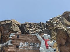 -珠海长隆海洋王国
