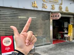 -渔记茶餐厅(渔村店)