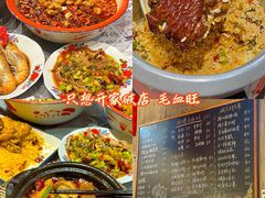 -好兄弟郭巨海鲜(天一阁店)