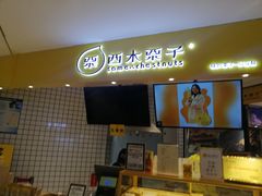 -丽达购物中心(崂山店)