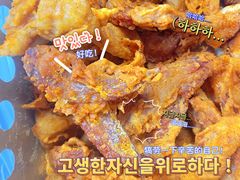 -阿捡忭京炸鸡(韭菜园总店)