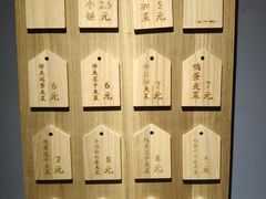 -三兄弟高炉烧饼