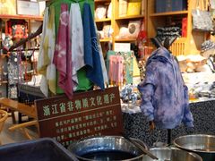 -手工艺活态馆