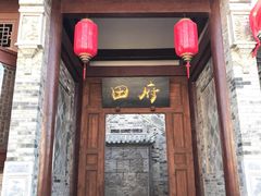 -白鹿原影视城