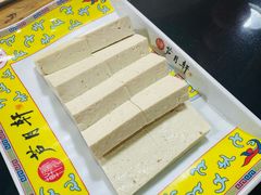 -芦月轩羊蝎子(劲松店)