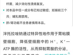 -上海交通大学医学院附属仁济医院(南院)