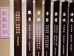 -康百万庄园