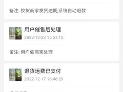-拼多多官方网站