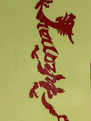 点击看大图 -孩提·一站式宝宝宴布置·儿童生日派对策划·小丑表演(北京店)