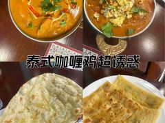 -食彩美印度特色美食餐厅·印度料理