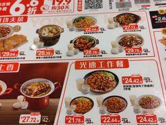 -永和大王(长寿路店)