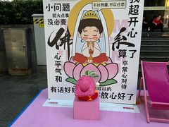 -上海第一八佰伴