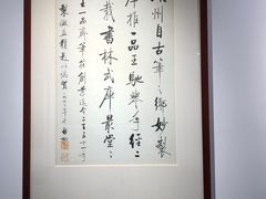 -中国湖笔博物馆(莲花庄路)