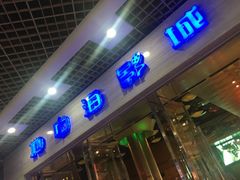 -红星电影世界开元地中海店(RealD杜比全景声)