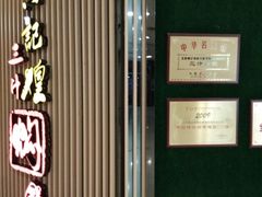 门面-黄记煌三汁焖锅(新世纪广场店)