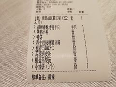 -大鸭梨烤鸭·北京菜(南小街/南苑店)