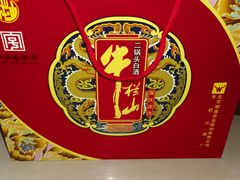 -物美超市(马家堡店)