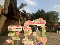 -龙谷湾旅游休闲度假区