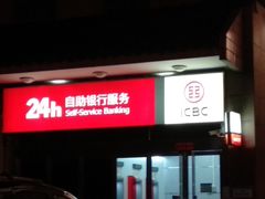 -中国工商银行(北京和平里北街支行)