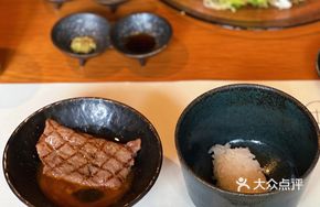 Sirloin Steak in Sukiyaki Style