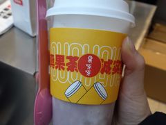 -果呀呀(国金街店)