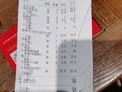-管氏翅吧(护国寺店)