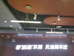 -鱼酷活鱼烤鱼(沈阳大悦城店)