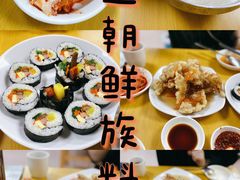小菜-屋里家延边朝鲜族冷面(南园店)